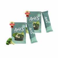 ArisS Detox  อลิสเอส น้ำผัก ดูดไขมัน 10 ซอง ( 2 กล่อง)