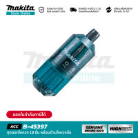 MAKITA B-45397 : ชุดดอกไขควง 18 ชิ้น พร้อมด้ามไขควงมือ