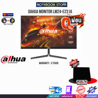 [ผ่อน 0% 10 ด.]DAHUA MONITOR LM24-E231A/ประกัน 3 Y