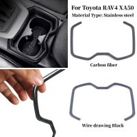 สแตนเลสคาร์บอนไฟเบอร์รถด้านหน้าแถวที่วางแก้วน้ำปกกรอบสำหรับโตโยต้า RAV4 2019-2023 RAV 4 XA50ไฮบริดอุปกรณ์เสริม