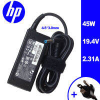 HP อะแดปเตอร์ 45W 19.4V 2.31A  4.5x3.0mm  เข้ากันได้กับ Pavilion 11-h109tu X2 17-f080ca