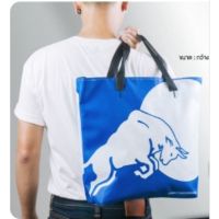 กระเป๋า กระทิงแดง Big Bag Blue &amp; White  (สินค้าพรีเมี่ยม แท้100%)