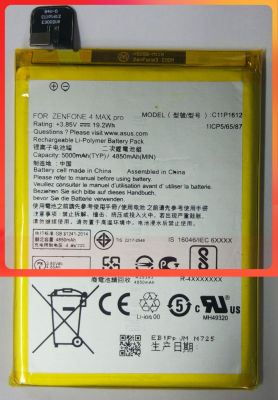 แบตเตอรี่ Asus Zenfone 4 Max Pro/Max 5.5 (ZC554KL) รับประกัน 3 เดือน แบต  Zenfone 4 Max Pro/Max 5.5