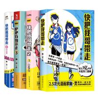 ใหม่4เล่ม/ชุดการ์ตูนตลกพาพี่ชายของฉันออกไปจากหนังสือการ์ตูนอะนิเมะหนังสือการ์ตูนมังงะผีทำงานหนุ่มการ์ตูน Haven Mall