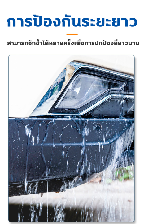 hsa-ปรับปรุงใหม่ทันท-น้ำยาเคลือบยางดำ-น้ำยาเช็ดยางดำ-คืนความเงางาม-300ml-น้ำยาเคลือบยาง-น้ำยายางดำ-เคลือบยางดำ-ยางดำเคลือบเงา-ขัดยางดำ-ฟื้นฟูพลาสติก-น้ำยาฟื้นฟูพลาสติกดำ