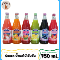 น้ำควีน มีเนื้อผลไม้ Queen 730ml มี 10 รสชาติ