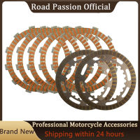 Road Passion 7Pcs รถจักรยานยนต์คลัทช์แรงเสียดทานแผ่น Kit สำหรับ SUZUKI AN650 AN 650