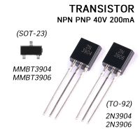 จากไทย ร้านในไทย 2N3904 2N3906 TO-92 MMBT3904 MMBT3906 SOT-23 SMD NPN PNP Transistor TR ส่งของทุกวัน ออกบิลได้