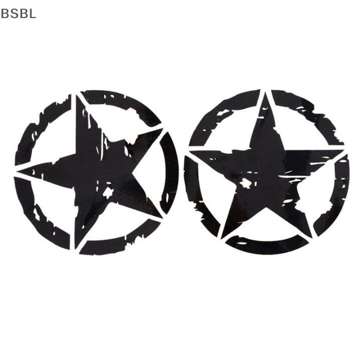 bsbl-สติกเกอร์ไวนิล-ลายกราฟฟิค-army-star-ขนาด-15-ซม-15-ซม-สําหรับติดตกแต่งรถยนต์-รถจักรยานยนต์