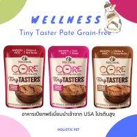 (พร้อมส่ง) อาหารเปียกแมวซุปเปอร์พรีเมี่ยม 6 ดาว Wellness Core Tiny Taster Pate’ 3 สูตร 50 g