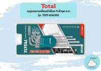 Total กุญแจหกเหลี่ยมหัวท๊อค 9 ตัวชุด ยาว THT-106392