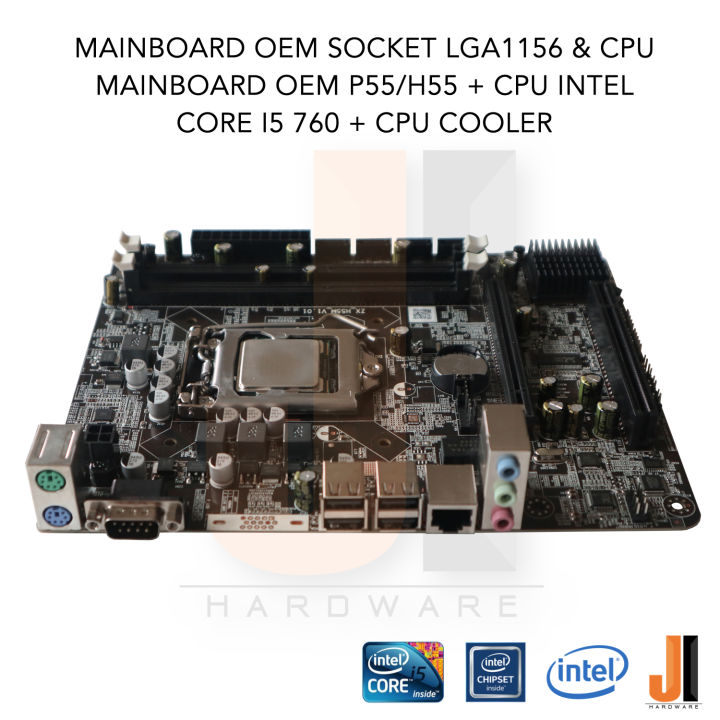 ชุดสุดคุ้ม-mainboard-oem-p55-h55-lga-1156-intel-core-i5-760-2-80ghz-cpu-cooler-มือสองเฉพาะ-cpu-สินค้าสภาพดีมีการรับประกัน