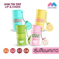 กี่วี่ทินท์ ลิปทินท์ ทาแก้ม กันน้ำ ไม่ติดแมส แบร์แอนด์บลิช bnb Barenbliss Kiwi Tin Tint Lip &amp; Cheek 2.5g.