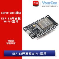 【STOCK】 ESP-WROOM-32 ESP-32S Development Board WIFI Bluetooth Module IoT Smart Home