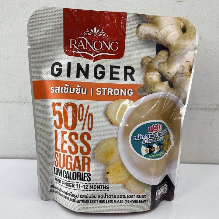 🔥ถูกเวอร์🔥 Nestle Corn Flakes Whole Grain เนสท์เล่ คอร์นเฟลค อาหารเช้า