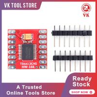 โมดูล8ขาตัวควบคุมไดร์ฟเวอร์มอเตอร์ TB6612FNG โมดูลไดร์เวอร์สเต็ปมอเตอร์ DC คู่สำหรับไมโครคอนโทรลเลอร์ Arduino