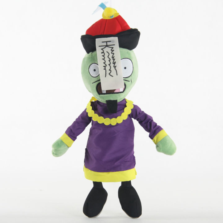 Plants vs. Zombies Plush Purple Zombie PVZ Plush Stuffed Animal Toy 6