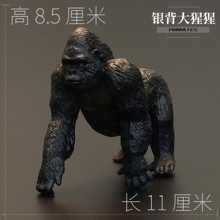 solid-simulation-animal-model-suit-children-toy-gorilla-monkey-monkey-chimp-cognition-gift