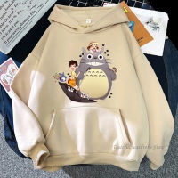 ญี่ปุ่นอะนิเมะเพื่อนบ้านของฉัน Totoro เสื้อกันหนาวหมวกสตรีผู้ชายฮาราจูกุ Kawaii Y2k การ์ตูน H Oodies เสื้อยืดขนาดใหญ่เสื้อผ้าคู่