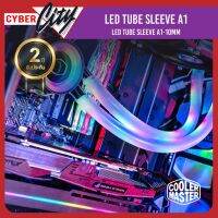 LED ท่อไฟ ARGB สำหรับตกแต่งชุดน้ำระบบปิด Cooler Master LED TUBE SLEEVE A1-LED Tube Sleeve A1-10mm