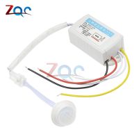 【CW】❁۩✓  110V 220V Infrared Module Sensor Lamp Sensing Adjustable Movement PIR