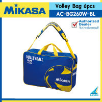 MIKASA กระเป๋าใส่วอลเลย์ Volley Bag 6pcs Ch AC-BG260W-BL (1450)