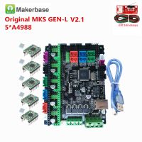 Makerbase ดั้งเดิม MKS GEN L V2.1เครื่องพิมพ์3D การ์ดควบคุม8Bit เมนบอร์ดสนับสนุน A4988 DRV8825 Tmc2208 TMC2160 TB6600 Tmc2209