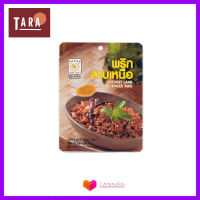 Instant Laab Chili Spices Mix พริกลาบเหนือสำเร็จรูป ตราแม่น้อย ขนาด 80 กรัม