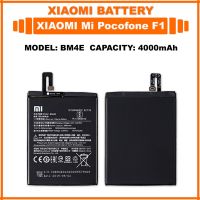 แบตเตอรี่ Original Xiaomi Mi Pocofone F1 | Battery Model BM4E | 4000mAh แบตเตอรี่รับประกัน 6 เดือน.