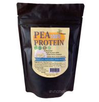 PEA Protein โปรตีนถั่วลันเตา (250 กรัม)