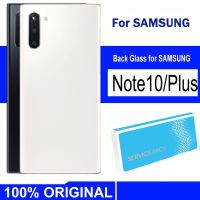 กระจกด้านหลังเหมาะสำหรับ Samsung Galaxy Note 10 Plus ด้านหลังฝาหลังปิดโทรศัพท์หน้าจอโทรศัพท์ปลอกหุ้มช่องหลังพร้อมเลนส์กล้องถ่ายรูป