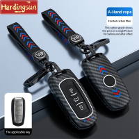 Hardingsun เคส Kunci Remote Mobil สำหรับ X70โปรตอน Geely Atlas Boyue EX7 NL3 Emgrand X7 EmgrarandX7 SUV EC715 RV GT GC9ซองใส่กุญแจ Borui