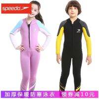 Speedo Speedo ชุดว่ายน้ำหนาอบอุ่นและเย็น2.5มม. ชุดดำน้ำสำหรับเด็ก,ชุดฝึกแบบชิ้นเดียวแขนยาว