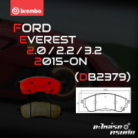 ผ้าเบรกหน้า BREMBO สำหรับ FORD EVEREST 2.0 2.2 3.2 15- (P24 207C)