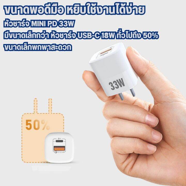 หัวชาร์จ-หัวชาร์จเร็ว-pd-30w-พอร์ต-usb-type-c-2-พอร์ต-pd20w-qc3-0-หัวชาร์จ-adapter-fast-charge-อแดปเตอร