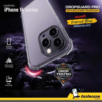 X•One Dropguard Pro เคสสำหรับ iPhone 14 Series แถมฟรี กระจกนิรภัย