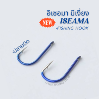 {พร้อมส่ง} ?????? ตะขอเบ็ดตกปลา ทรงอิเซอมา มีเงี่ยง ปลายบิด 25 ตัว ???? ??????? ?????