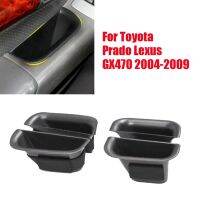 1Set Car Inner Door Holder Armrest Storage Box Component for Toyota Prado Lexus GX470 2004-2009 Glove Organizer Container Tray A