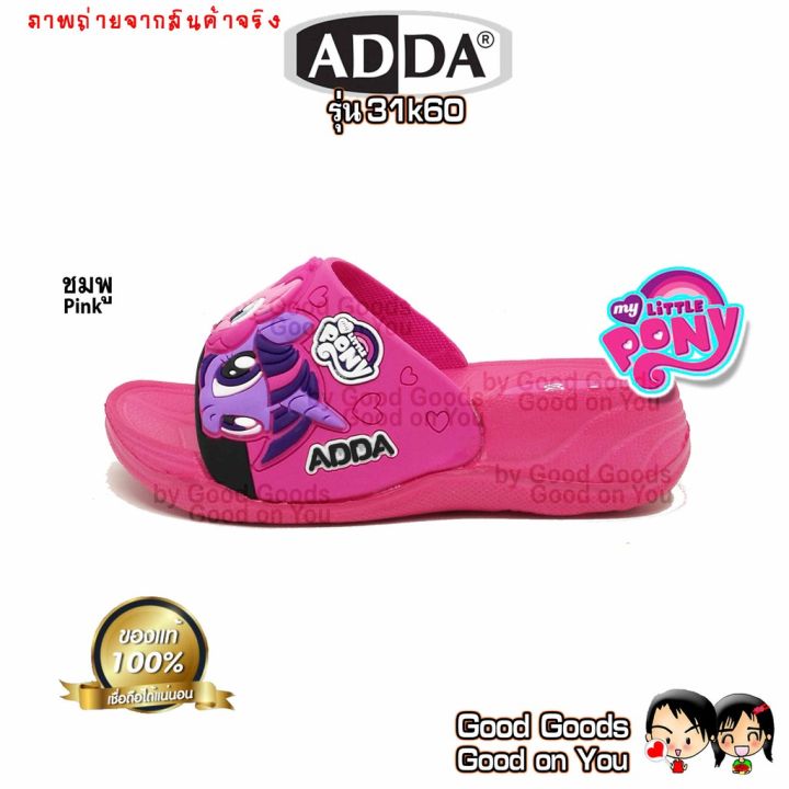 adda-รองเท้า-pony-little-pony-แอดด้า-ลิตเติ้ล-โพนี่-รองเท้าแตะเด็ก-31k60