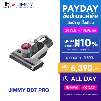 โปรโมชั่น Flash Sale : [NEW LAUNCH] JIMMY BD7 Pro Wireless Dust Mites Vacuum Cleaner เครื่องดูดไรฝุ่นไร้สาย / เซ็นเซอร์ตรวจจับไรฝุ่นได้ / 4 โหมด