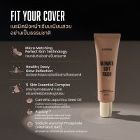 แบ่งขายทิ้นท์โจวิน่า JOVINA ULTIMATE SOFT TOUCH FACE TINT ทิ้นท์สนิทผิว