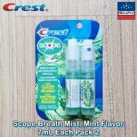 Crest® Scope Breath Mist, Mint Flavor 7mL Each Pack 2 เครสต์ สเปรย์ระงับกลิ่นปาก กลิ่นมิ้นต์ Oral Spray