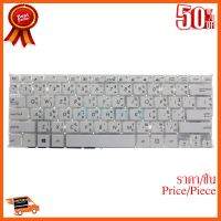 ??HOT!!ลดราคา?? Keyboard ASUS X205 (White) PowerMax (สกรีนไทย-อังกฤษ) ##ชิ้นส่วนคอม อุปกรณ์คอมพิวเตอร์ เมนบอร์ด หน้าจอ มอนิเตอร์ CPU เม้าท์ คีย์บอร์ด Gaming HDMI Core Laptop