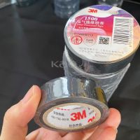 3M Pita Listrik Tahan Api Isolasi Listrik Tape Tinggi Tegangan Pvc Tape Tahan Air Perekat Diri Listrik Tape Bl