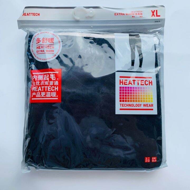 ☃ UNIQLO Youjia Men's Warm Tights Black XL Black