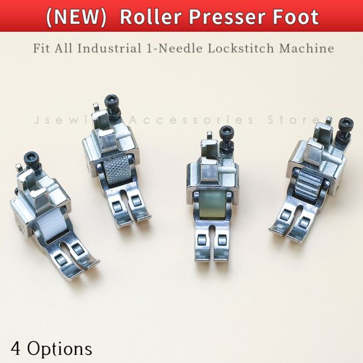 Roller Presser Foot For Single Needle Lockstitch Sewing Machine