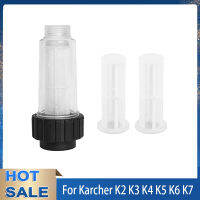 ปากน้ำกรองน้ำ G 34 "เหมาะสำหรับ Karcher K2 K3 K4 K5 K6รถยนต์เครื่องซักผ้าแรงดันสูงยังสำหรับ Lavor Nilfisk AR ฯลฯ