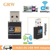 USB อะแดปเตอร์ Wifi 600Mbps 2.4Ghz 5Ghz Wifi 802.11B สายอากาศคู่วง /N/g/ac ไร้สายขนาดเล็กตัวรับสัญญาณการ์ดเน็ตเวิร์กคอมพิวเตอร์