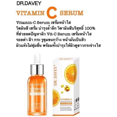 DR. DAVEY Vitamin C Brightening &amp; Anti-Aging Face Serum ลดรอยสิว ฝ้า กระ จุดด่างดำ ขนาด 30g**ของแท้ พร้อมส่ง