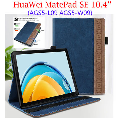 สำหรับ HuaWei MatePad SE 10.4 2022เคสแท็บเล็ตฝาพับหนังพียูคุณภาพสูงเย็บแบบธุรกิจฝาครอบป้องกันขาตั้งสำหรับ HuaWei MatePad 10.4 SE 2022 AGS5-W09 AGS5-L09